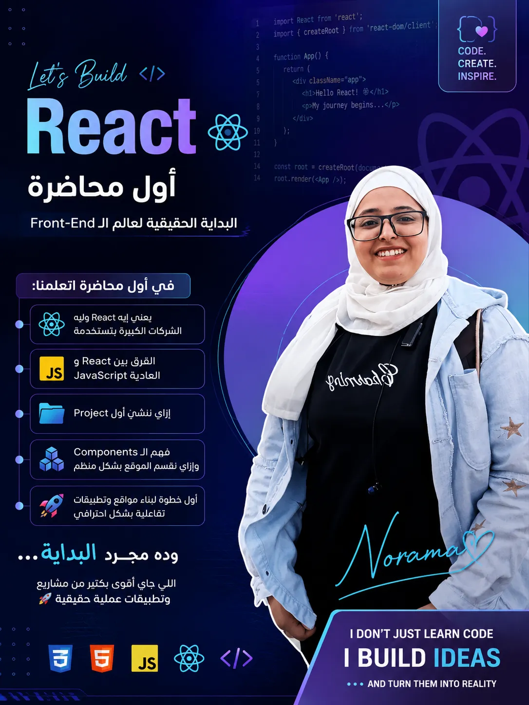 ٌReact .js