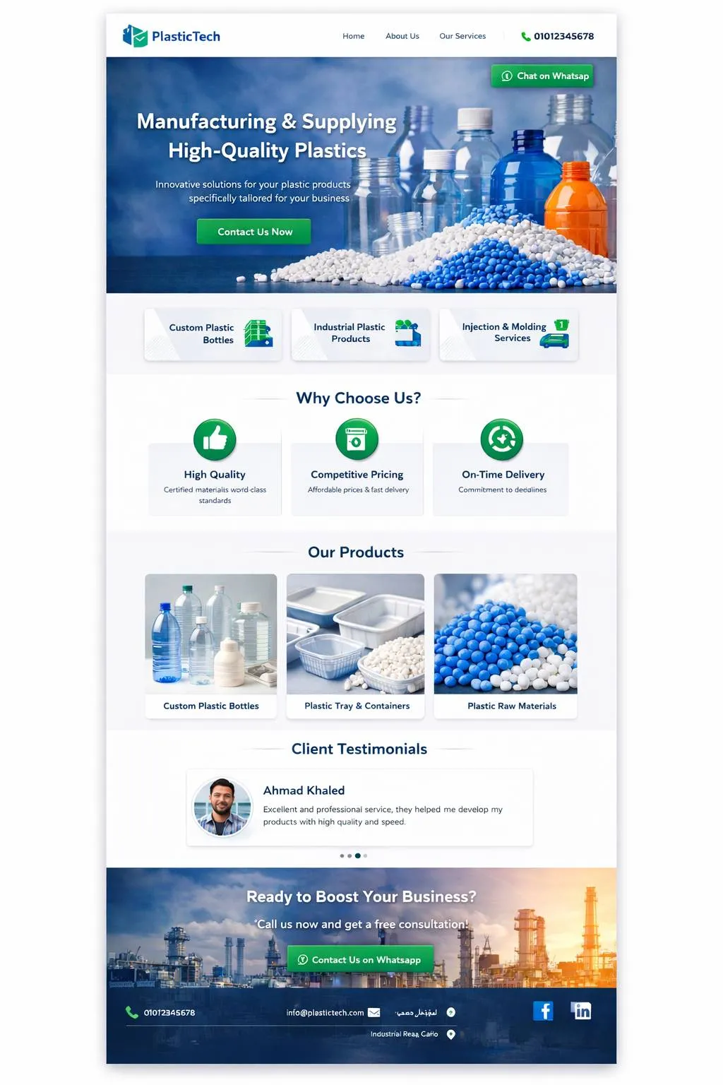 شركات تصنيع البلاستيك