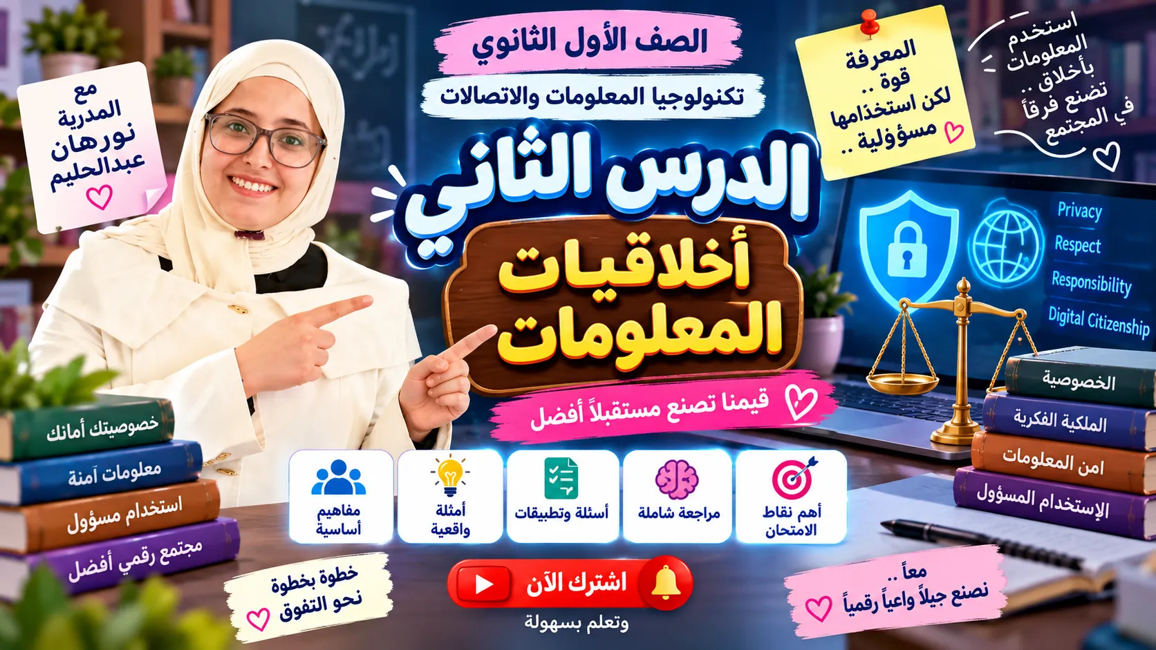 Nourhan Abdelhlime Gomaa